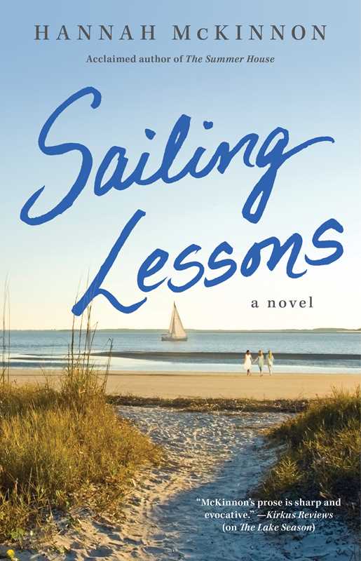 Sailing Lessons by Hannah McKinnon